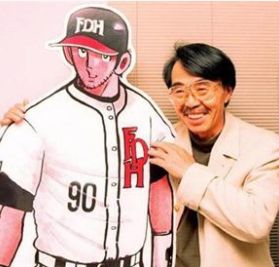 Mizushima Shinji