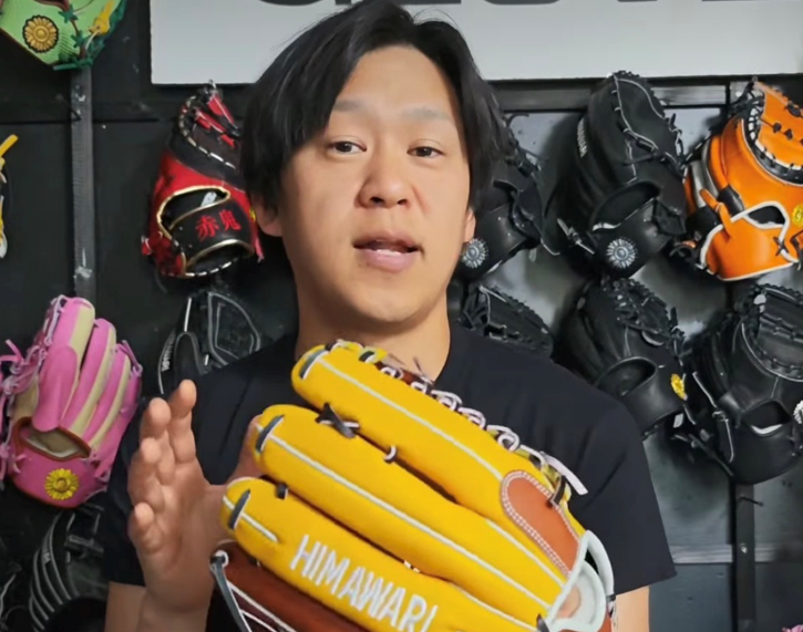 Les gants de Yuta