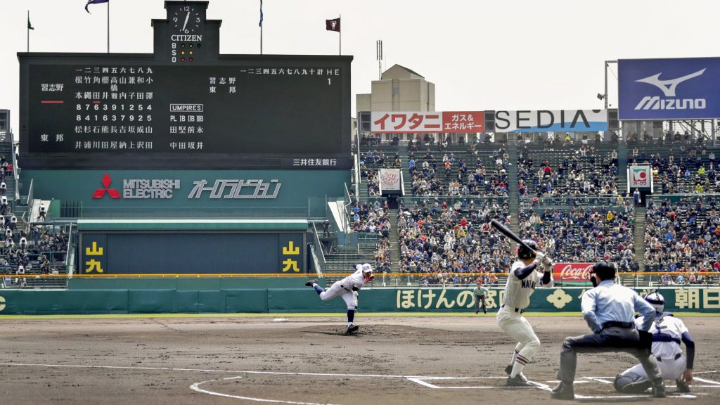 Baseball nippon – Le Fabuleux Köshien